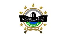 Profil PWNU Pengurus Wilayah Provinsi Gorontalo
